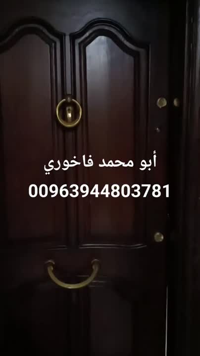 للبيع شقة 90م² في الأعظمية بحلب - 4 غرف مع مصعد