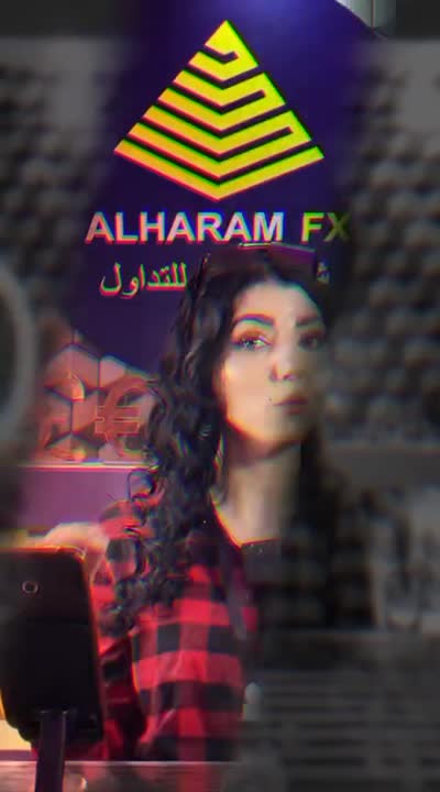 تعلم التداول مع أكاديمية الهرم للتأهيل والتدريب 