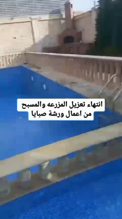 ورشة صبايا للخدمات التنظيف