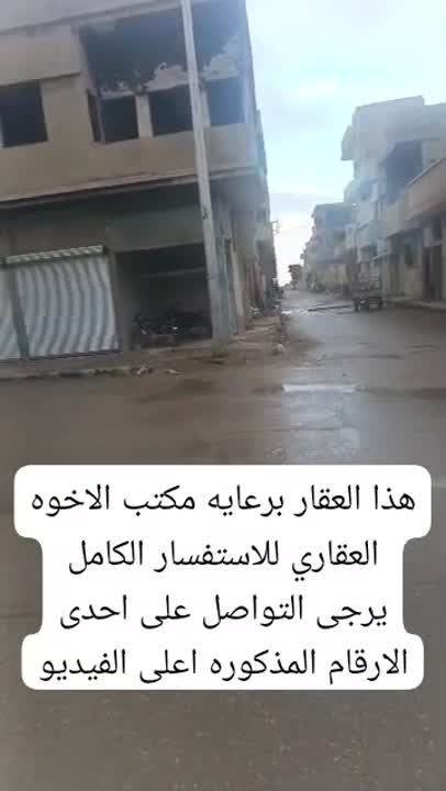 عقار حر بناء قديم برسم البيع في مدينه تدمر