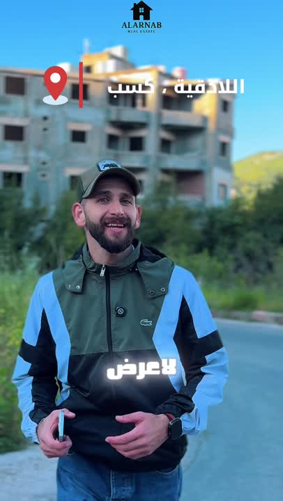 من مكتب الارنب موجود 3 شقق طابو اخضر 