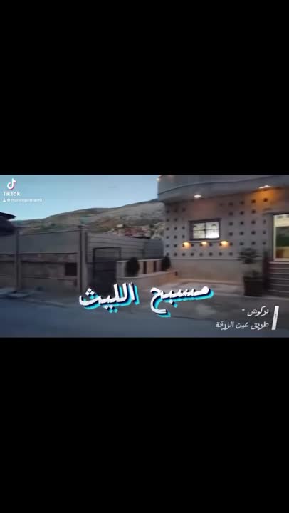 مزرعة ومسبح الليث يرحب بكم 