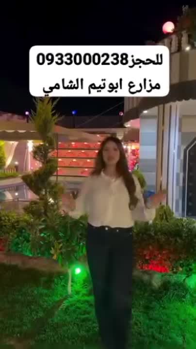 فيلة ملكية للاجار بأخر طريق باب شرقي جانب كازية النور