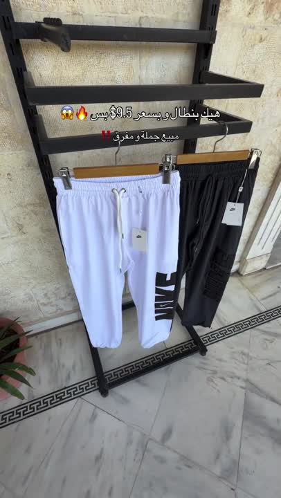 بنطال NIK*E برشوت ليكرة اجنبي ✨