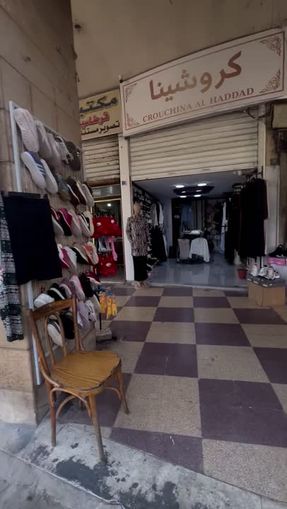 محل طابو 