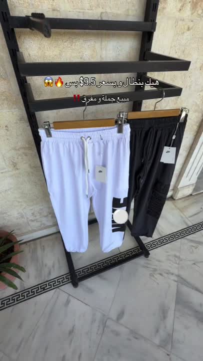 بنطال برشوت ليكرة اجنبي ✨
