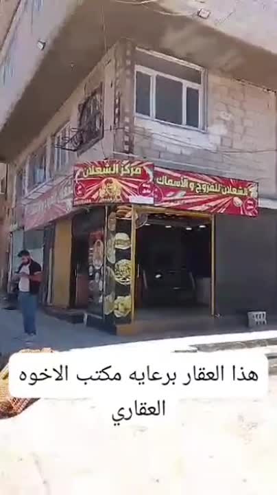 محل تجاري برسم البيع في مدينه تدمر