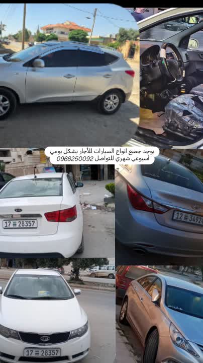سياره بالاجار 