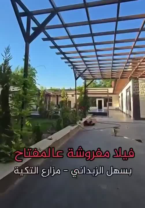 فيلا للبيع بسهل الزبداني التكية