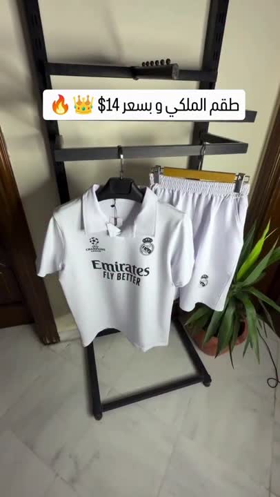 طقم الملكي✨