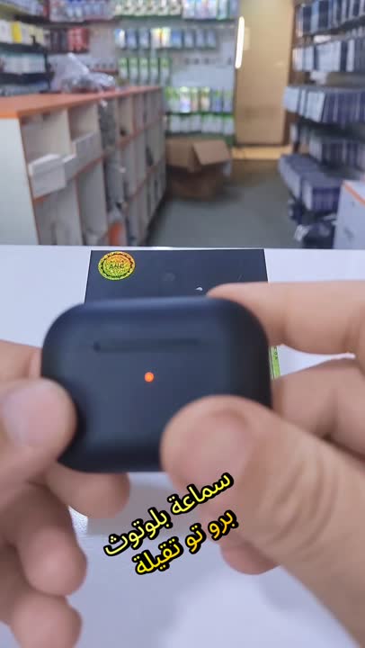 سماعة بلوتوث برو تو 