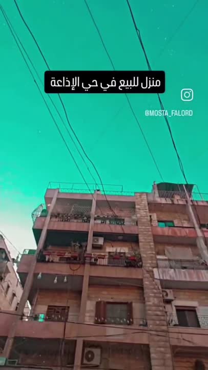 للبيع شقة سكنية في منطقة الإذاعة 
