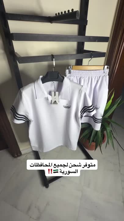 الطقم الاكثر طلباً✨🔥