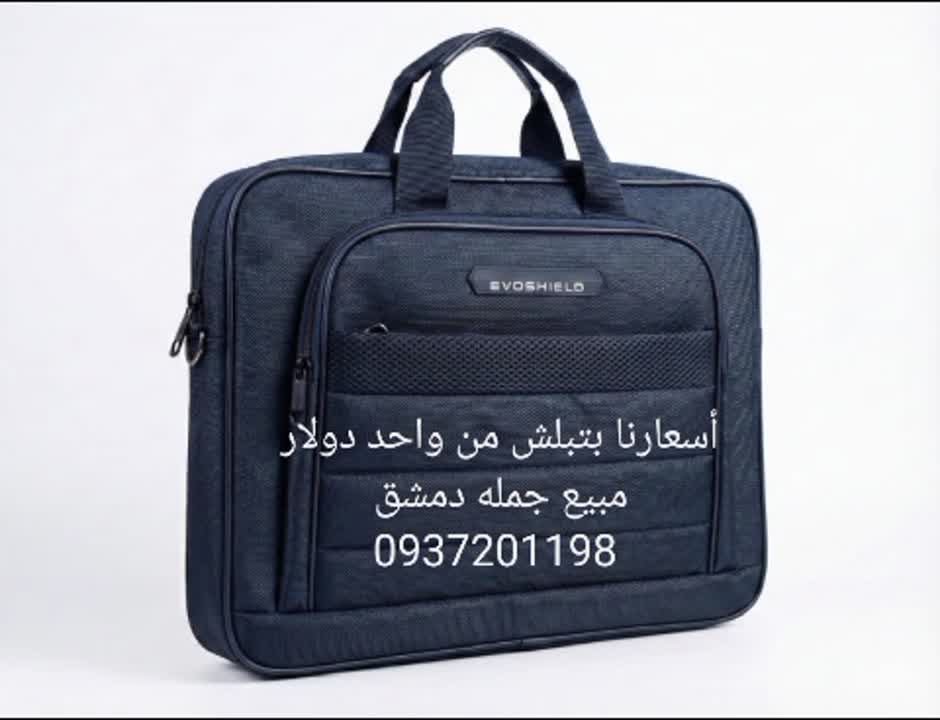حقائب مدرسية جديدة بأسعار تبدأ من 1 دولار في دمشق