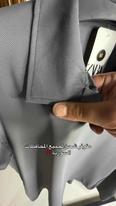 طقم سكوبا صيني مكفول ✨