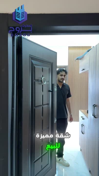 شقة 4 غرف للبيع في سرمدا الجديدة 158 م² بسعر 60,000$