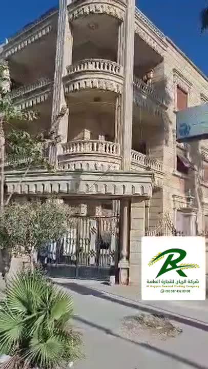بناية للبيع في حلب الجديدة 600م² بسعر 2,000,000$