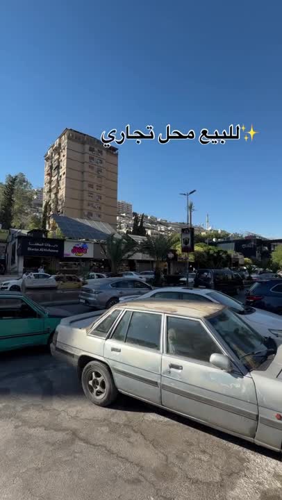 للبيع محل في مشروع دمر