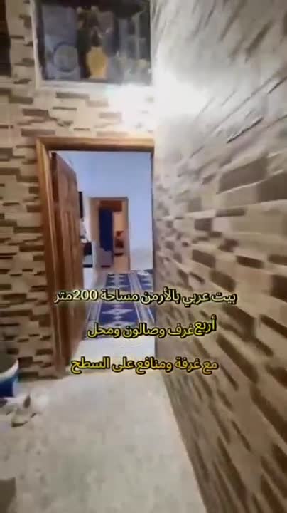 بيت عربي 200م للبيع في الزهراء بحمص بسعر 65,000$