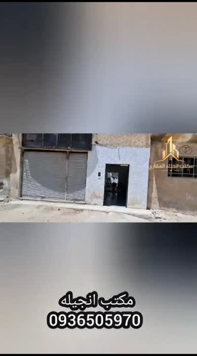 بيت عربي للبيع بمدينة دوما 20 دراع مع محل 25 متر مكسي جاهز 