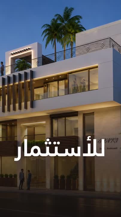 فرصة استثمارية: مجمع نسمة الوادي السياحي يبعد عن دمشق 18 كم