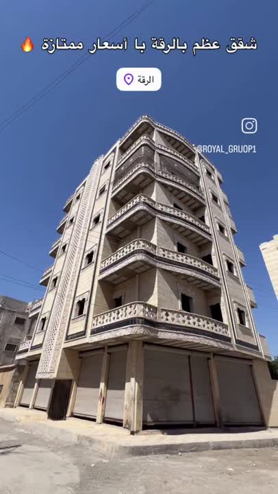 شقة 100م² للبيع عالعضم في مركز الرقة، طابق 2، بسعر مغري
