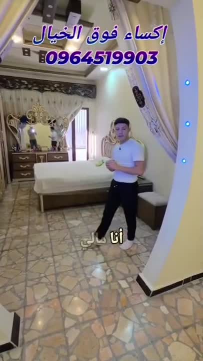شقة 4 غرف للبيع في صلاح الدين، حلب - 140 م²