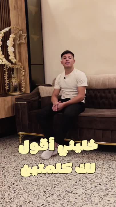 شقة 5 غرف للبيع في صلاح الدين بحلب - 140 م²