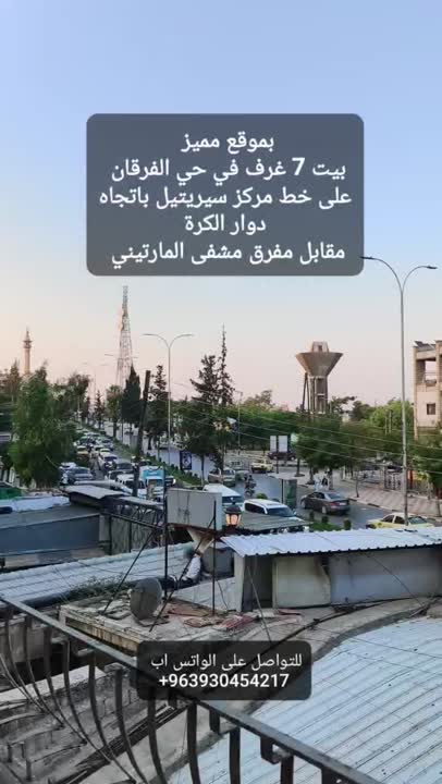 بيت 7 غرف في حي الفرقان بموقع مميز جدا
