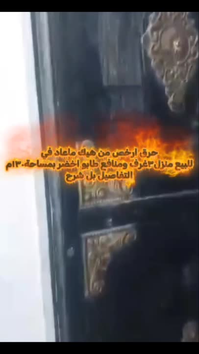 بيت عربي للبيع في كفرلوسين- إدلب، 3 غرف، 90 م²، سعر مغري