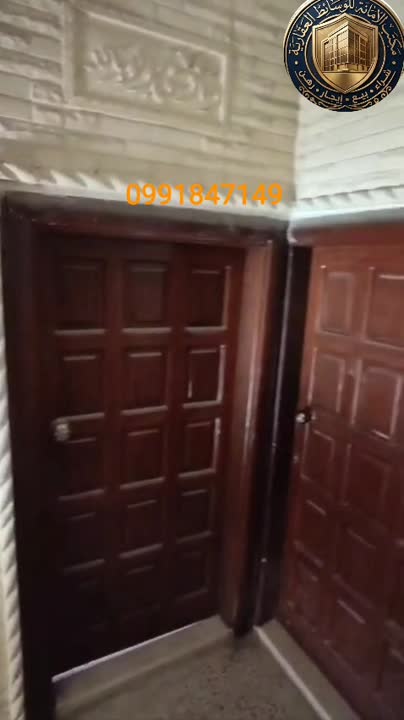 شقة للبيع في حمص الزهراء 110م² غرفتين بسعر 35,000$