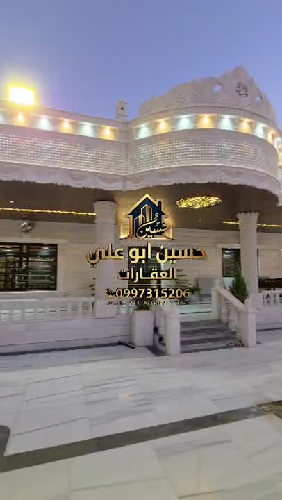 فيلا فاخرة للبيع في ريف دمشق - دمشق، جاهزة للسكن الفوري