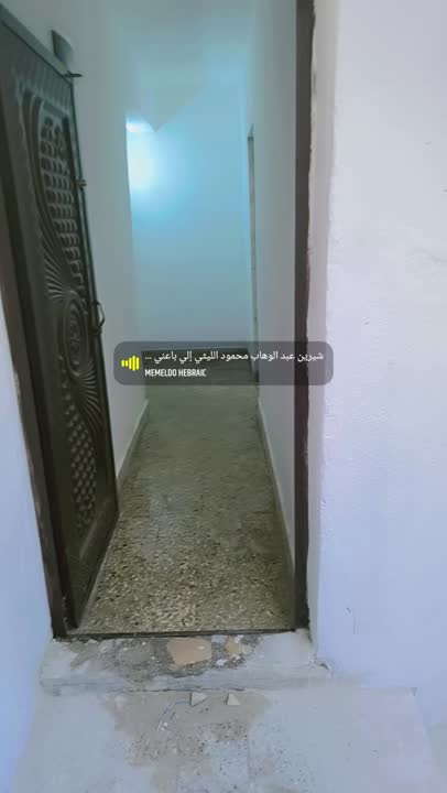 للبيع شقه غرفتين ع موزع طابق خامس خلفي فراغه طابو اخضر 