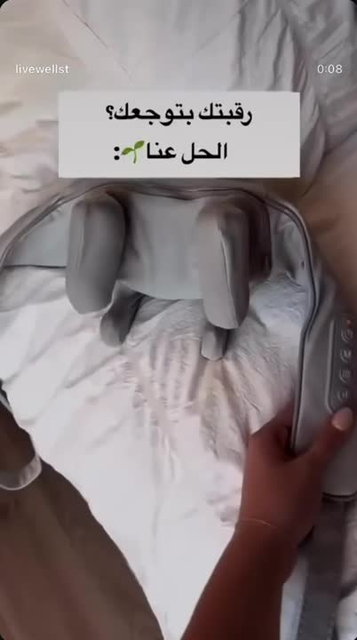جهاز مساج جديد للاسترخاء والتخلص من الشد العضلي في دمشق