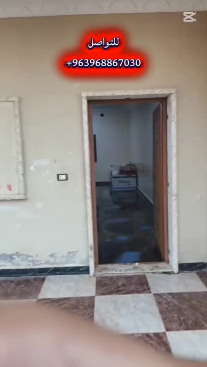 بيت للبيع في كفر لوسين - 3 غرف و4 شرفات بسعر 15500$