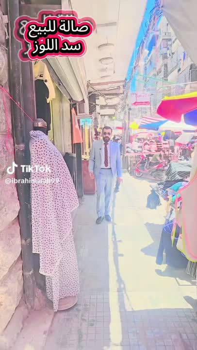 إيجار صالة تجارية 130 م² في سد اللوز بحلب بسعر 20,000$
