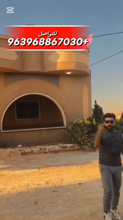 فلل للبيع في كفرلوسين إدلب - 5 غرف وحديقة 380م²
