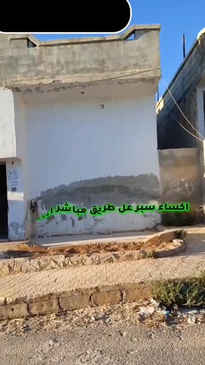 بيت عربي للبيع في كفرلوسين إدلب 120 م²، 3 غرف، إطلالة جنوبية