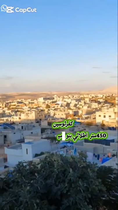 بيت عربي للبيع في كفرلوسين إدلب - 450 م² بسعر 16,000$