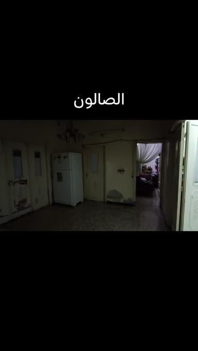 شقة للبيع في حي الخضر بحمص 165م² 5 غرف وصالون