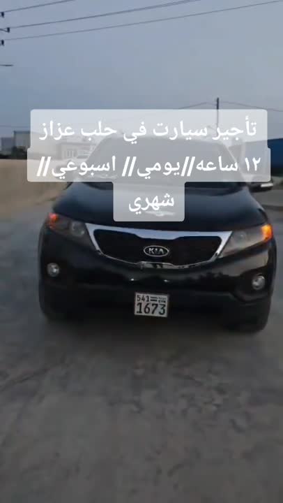 تأجير كيا سورينتو 2012 في اعزاز بحلب بسعر 60$ 