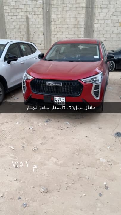 سيارة جريت وول سيف 2026 للإيجار في قطنا - SUV أبيض