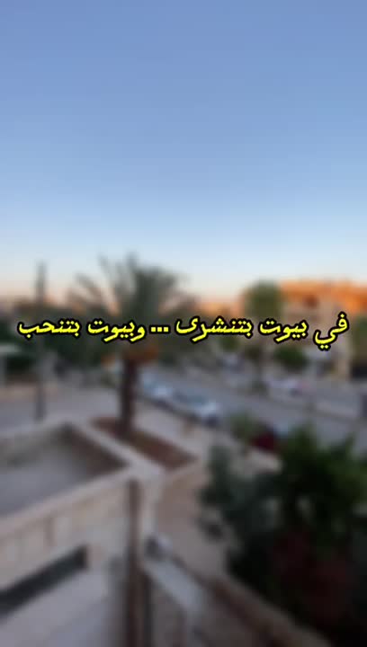 شقة 320 م² للبيع بالأندلس بحلب - 6 غرف و3 حمامات