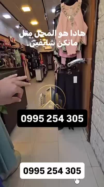 محل سوبر ديلوكس للبيع في سيف الدولة، حلب - 50 م² بسعر 400,000$