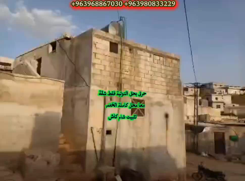 للبيع شقة معا محل بكفر لوسين