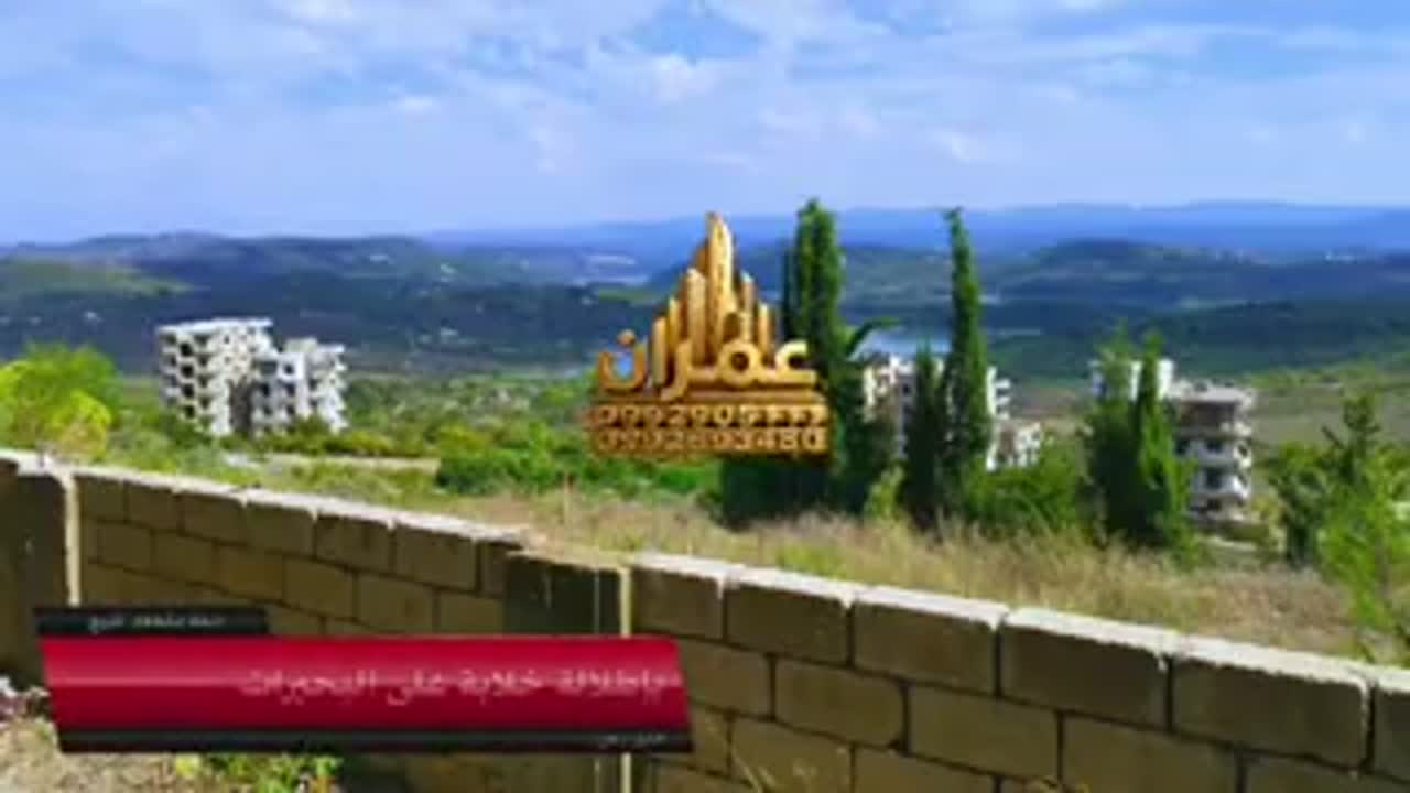 شقة عالعضم بإطلالة مميزة على البحيرات السبع باللاذقية عين البيضا 