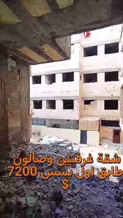 شقه سكنيه عالعضم طابق اول غرفتين وصالون منتفعات منطقه زبدين