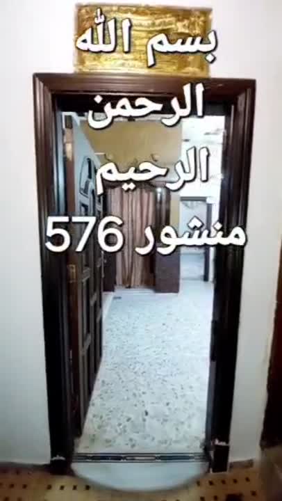 شقة للايجار على طريق حلب بسعر 200$