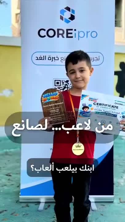 نادي صيفي للأطفال 5-17 سنة في دمشق- ألعاب تعليمية جديدة
