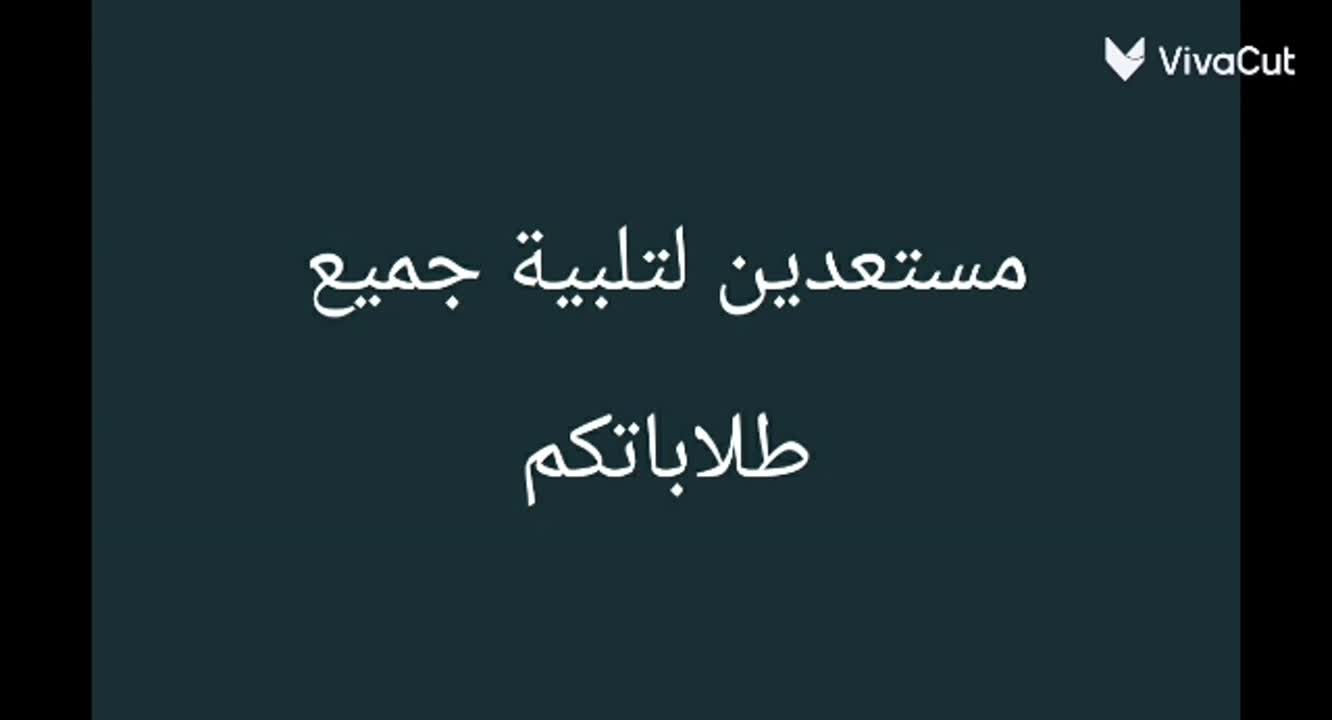 دهان بدمشق وريفها افضل الدهان والديكور